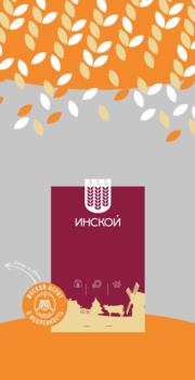 Изображение товарного знака (изобразительный знак)