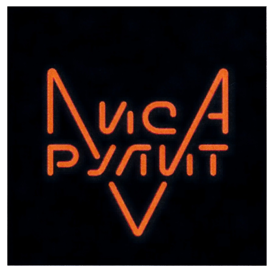 Изображение товарного знака (изобразительный знак)