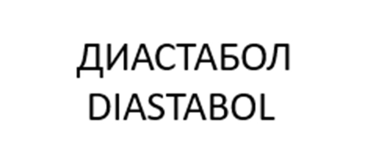 Изображение товарного знака (изобразительный знак)