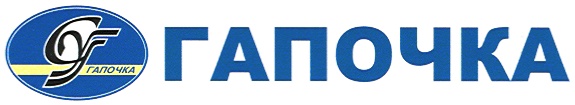 ГАЛОЧКА