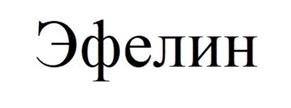Изображение товарного знака (изобразительный знак)