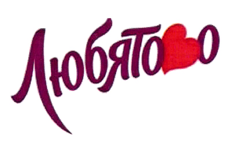 Изображение товарного знака (изобразительный знак)