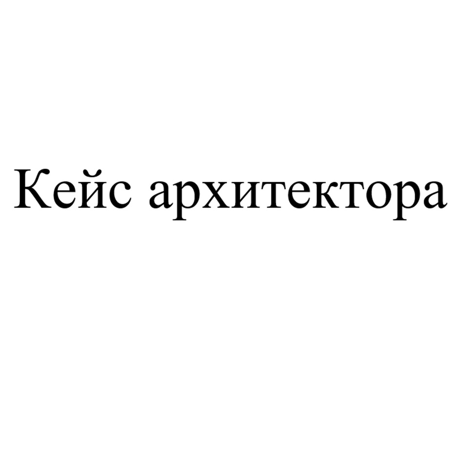 Изображение товарного знака (изобразительный знак)