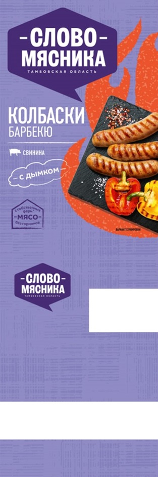 Изображение товарного знака (изобразительный знак)