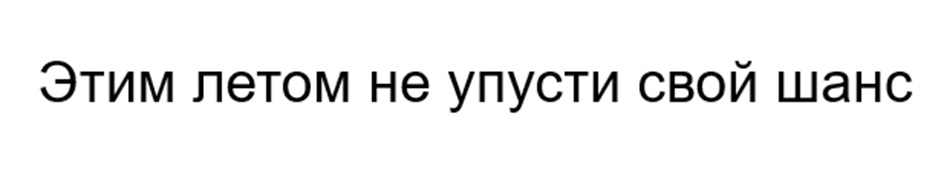 (изобразительный знак)