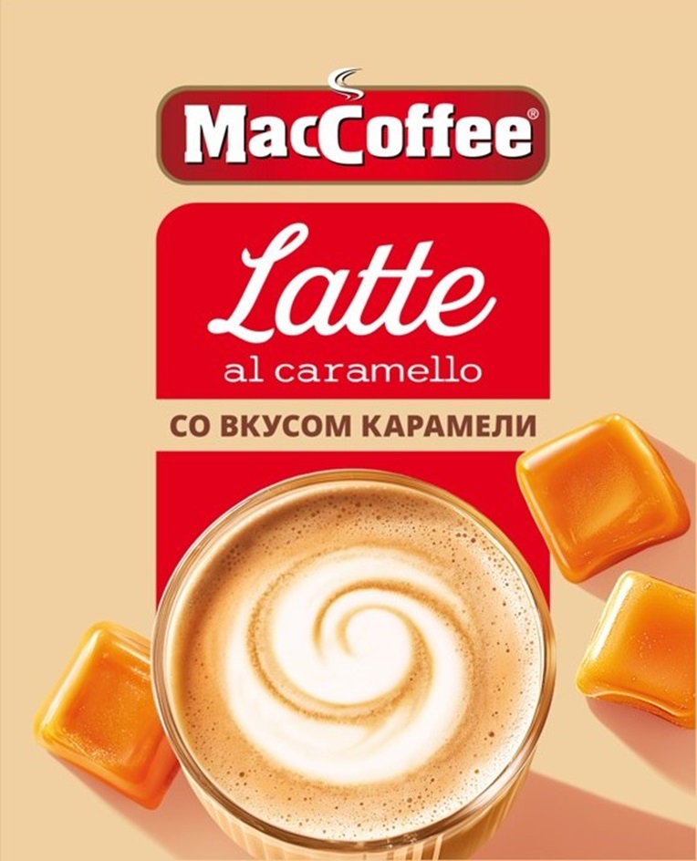 MacCoffee Latte al caramello СО ВКУСОМ КАРАМЕЛИ