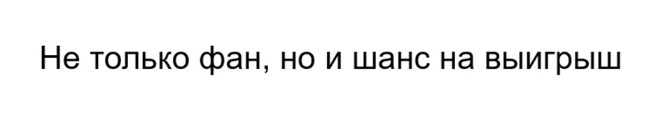 (изобразительный знак)