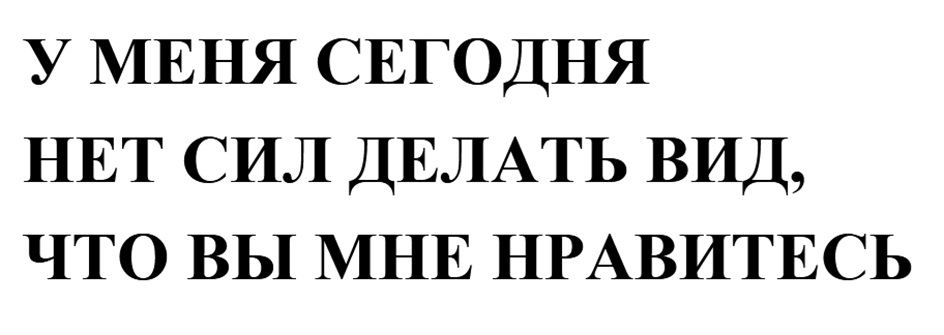 Изображение товарного знака (изобразительный знак)