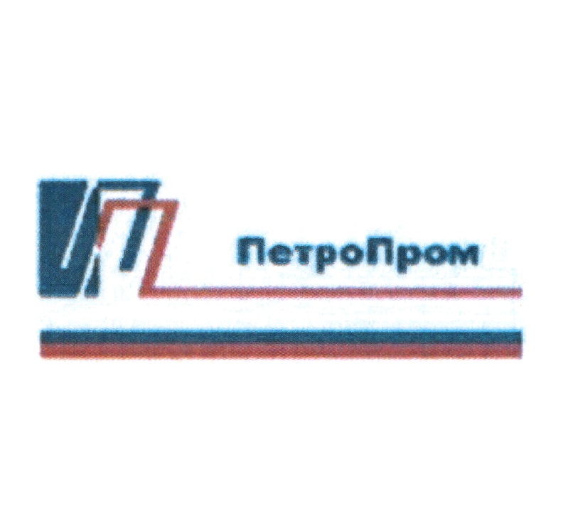 ПетроПром
