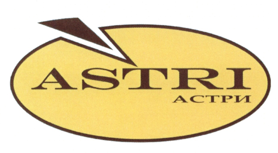 ASTRI АСТРИ