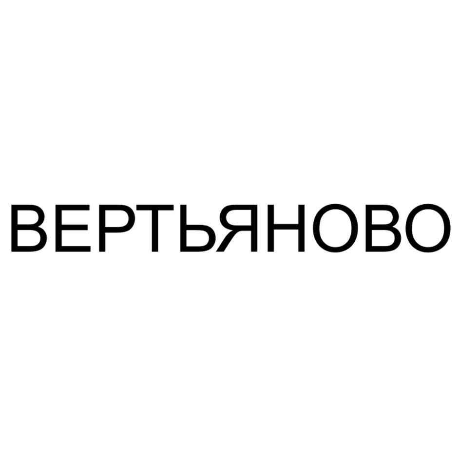 Изображение товарного знака (изобразительный знак)