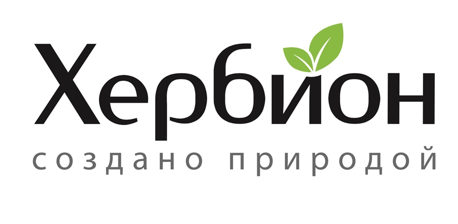 Хербион создано природой