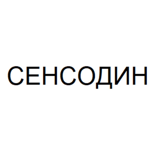 Изображение товарного знака (изобразительный знак)