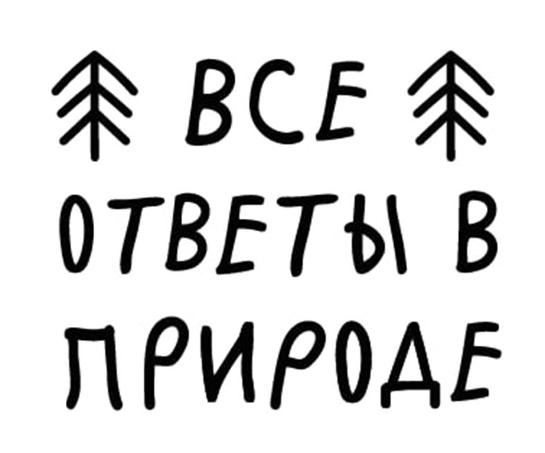 Изображение товарного знака (изобразительный знак)