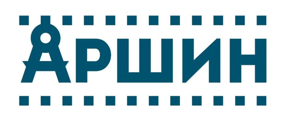 АРШИН