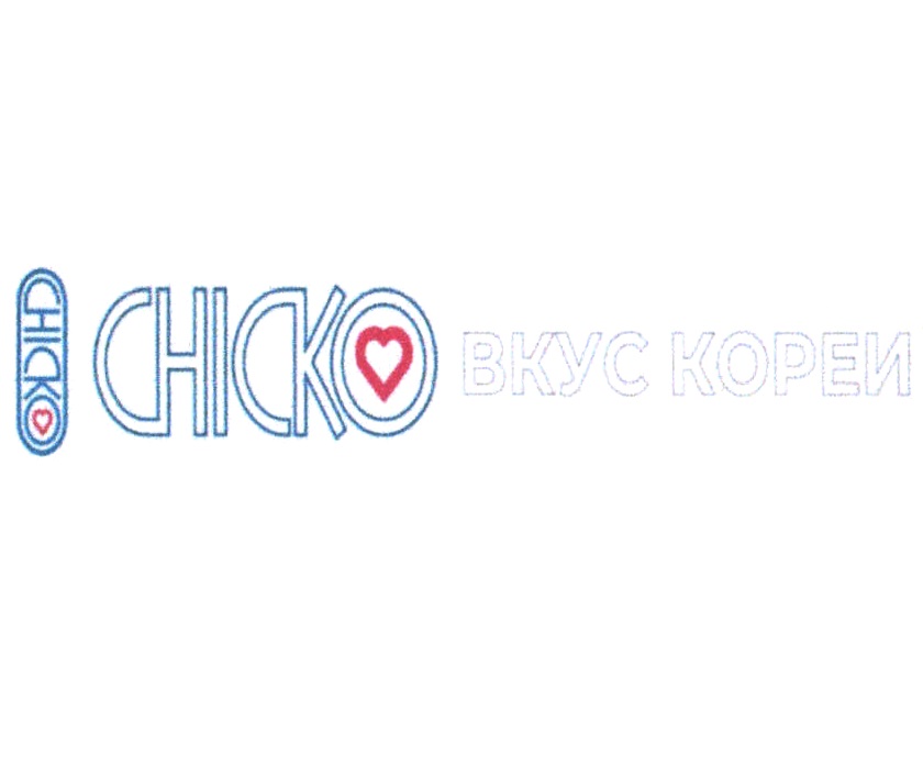 Изображение товарного знака СНКО ВКУС КОРЕИ
