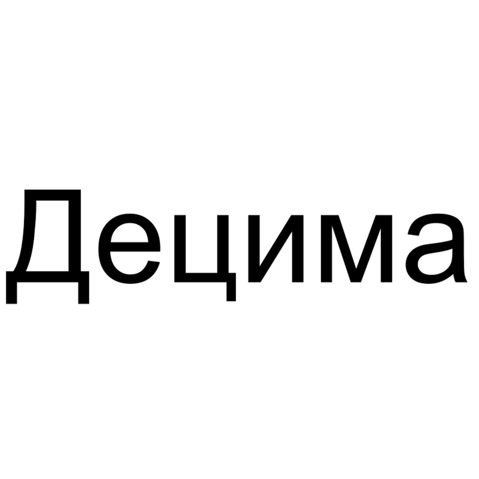 Изображение товарного знака (изобразительный знак)