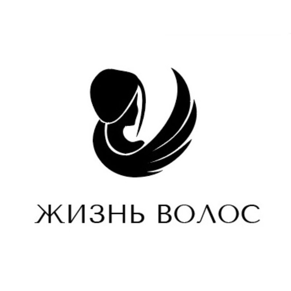 ЖИЗНЬ ВОЛОС
