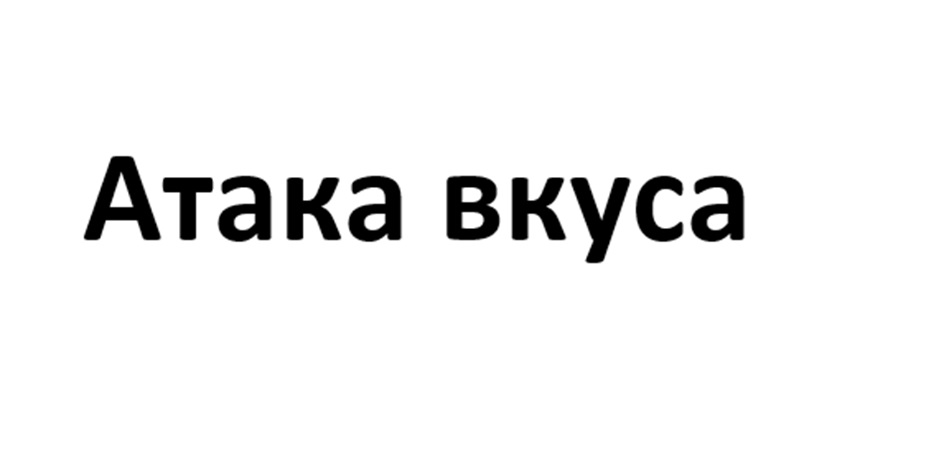 Изображение товарного знака (изобразительный знак)