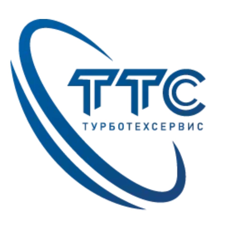 ТТС ТУРБОТЕХСЕРВИС