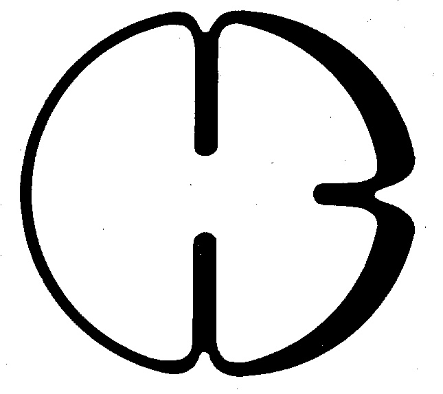Б