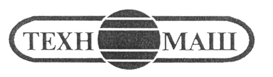 ТЕХН МАШ