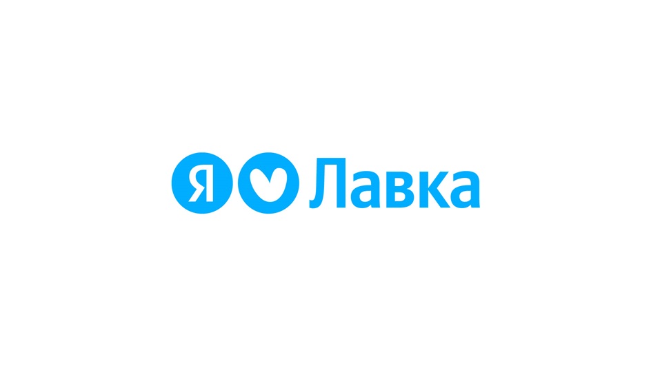 Я Лавка