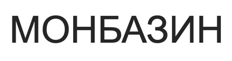 Изображение товарного знака (изобразительный знак)