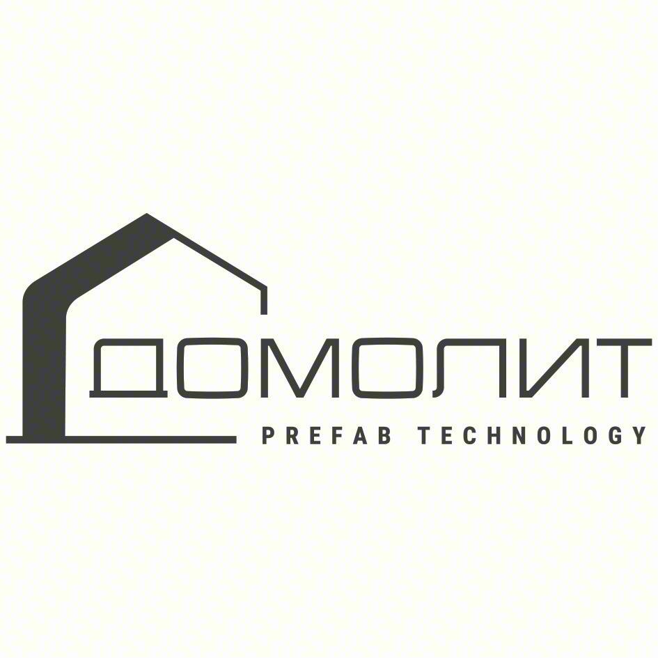 Изображение товарного знака ДОМОЛИТ PREFAB TECHNOLOGY
