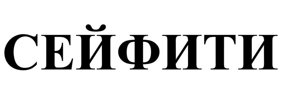 Изображение товарного знака (изобразительный знак)