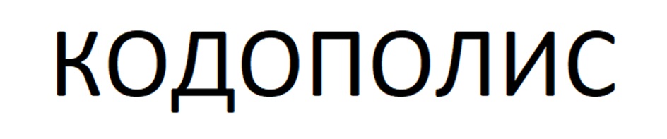 Изображение товарного знака (изобразительный знак)