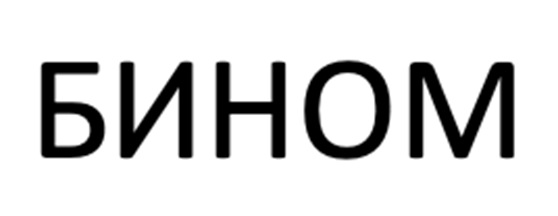 Изображение товарного знака (изобразительный знак)