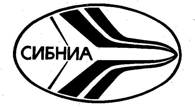 СИБНИА