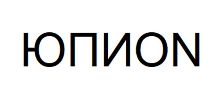 Изображение товарного знака (изобразительный знак)