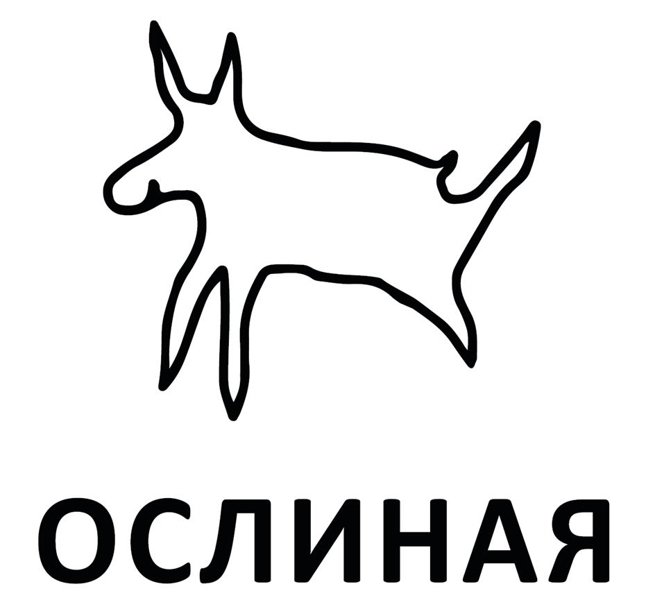 Изображение товарного знака (изобразительный знак)