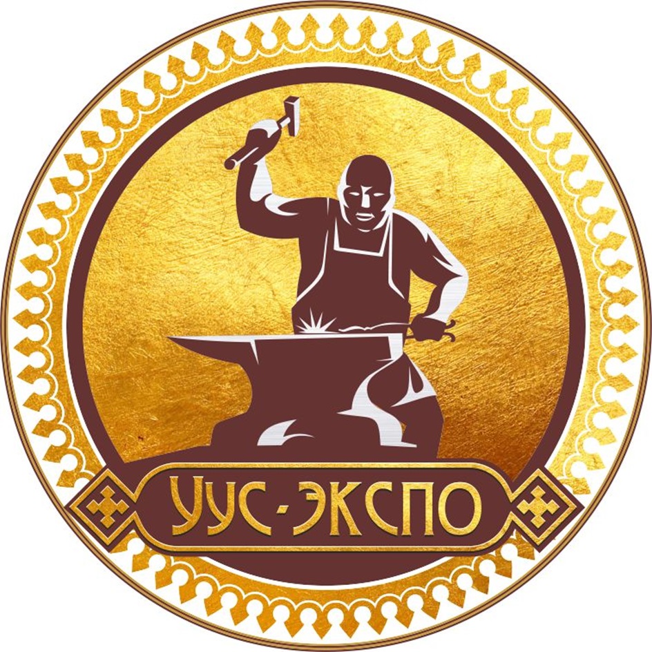 Изображение товарного знака УУС-ЭКСПО