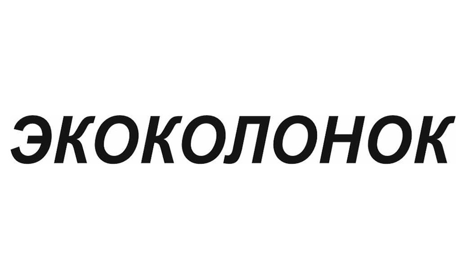 Изображение товарного знака (изобразительный знак)