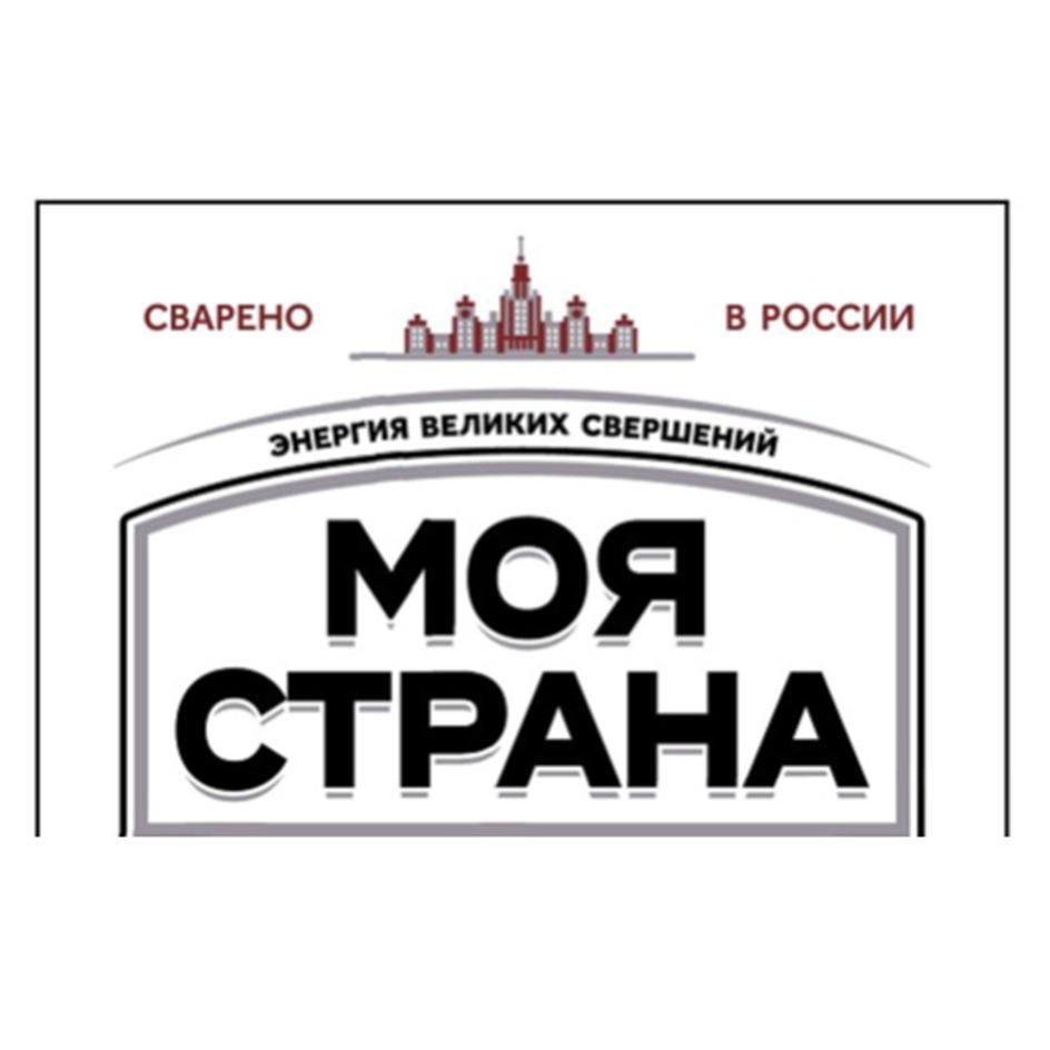 Изображение товарного знака (изобразительный знак)