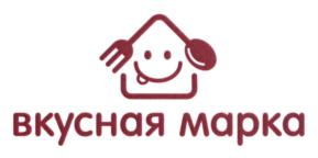 ВКУСНАЯ МАРКА