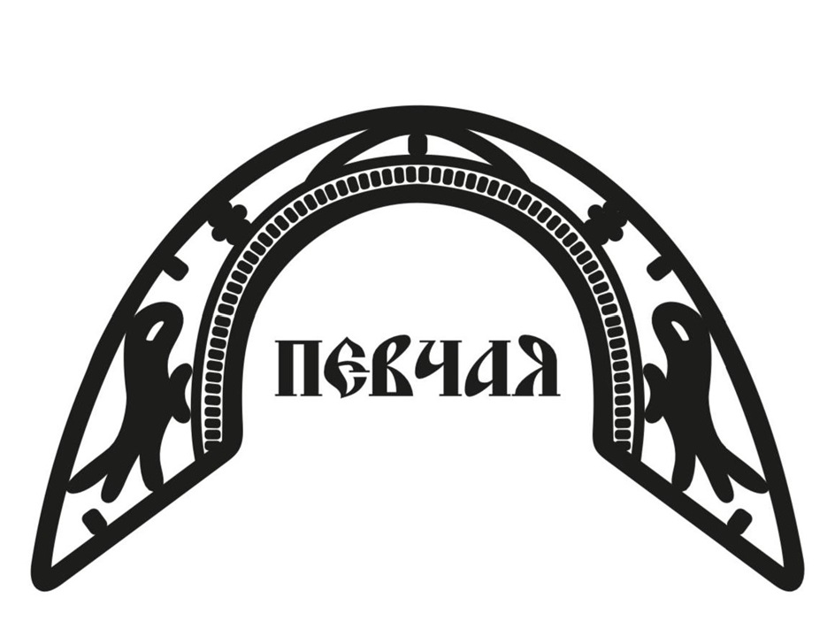 Изображение товарного знака (изобразительный знак)