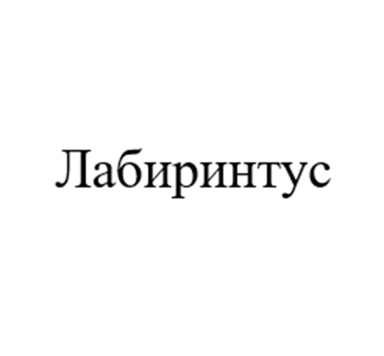 Изображение товарного знака (изобразительный знак)