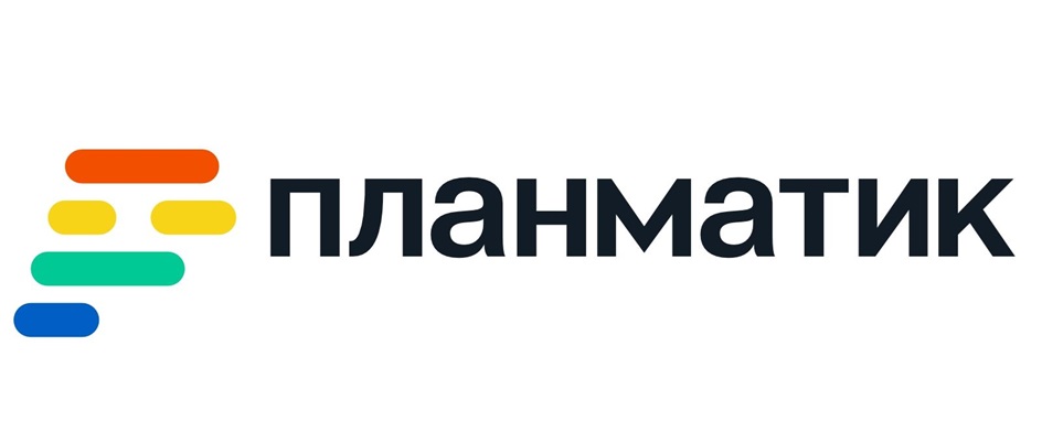 Планматик