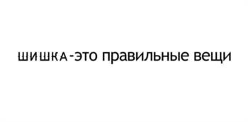 Изображение товарного знака (изобразительный знак)