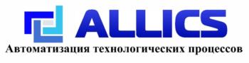 ALLICS Автоматизация технологических процессов