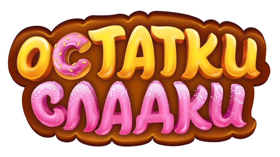 Изображение товарного знака (изобразительный знак)