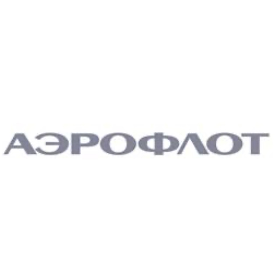 АЭРОФЛОТ