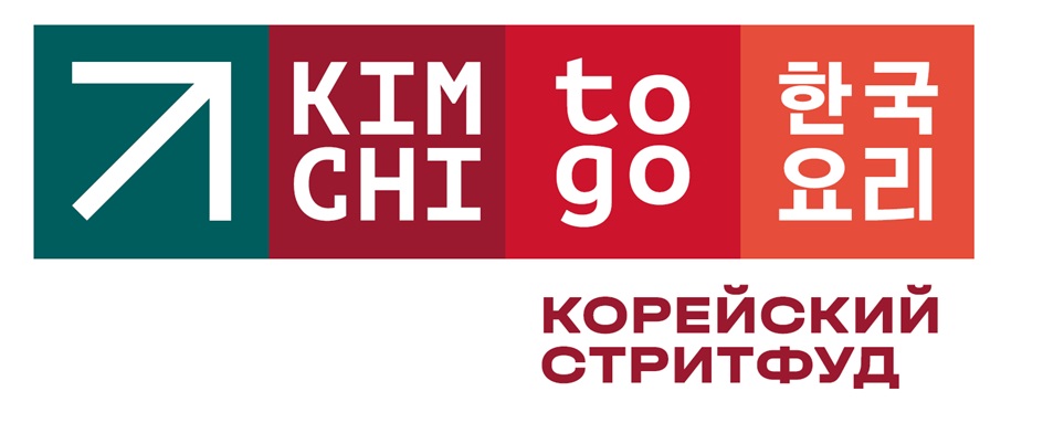 Изображение товарного знака KIMCHI to go 한국요리 КОРЕЙСКИЙ СТРИТФУД