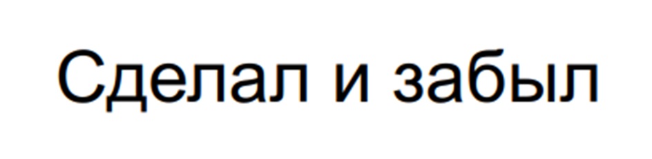 Изображение товарного знака (изобразительный знак)