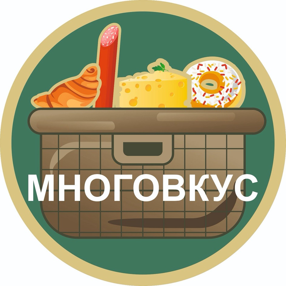 МНОГОВКУС