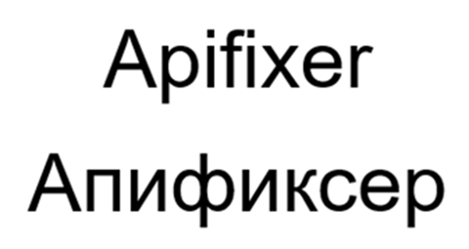 (изобразительный знак)